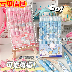 [ Set 10 Hộp ] Bút Bi Gel ( 1 Hộp 6 Cây ) - 921544