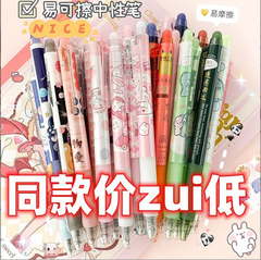 [ Set 10 Hộp ] Bút Bi Xóa Được ( 1 Hộp 6 Cây ) - 921545