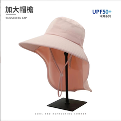 [ Set 2 Cái ] Mũ Chống Nắng - 921552
