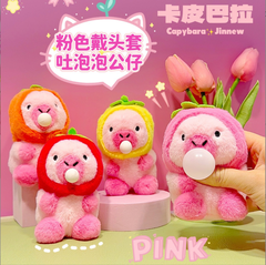 [ Set 4 Cái ] Móc Khóa Gấu Bông - 921583