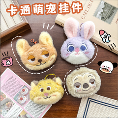 [ Set 10 Cái ] Móc Khóa Gấu Bông - 921643