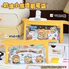 [ Set 10 Cái ] Bóp Bút Gấu Mật Ong - 921651