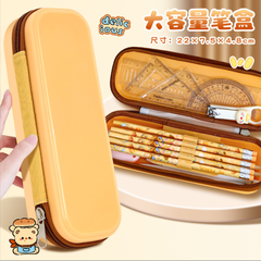 [ Set 4 Cái ] Bóp Bút Gấu Mật Ong - 921654