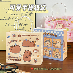 [ Set 30 Cái ] Túi Quà Capybara - 921656