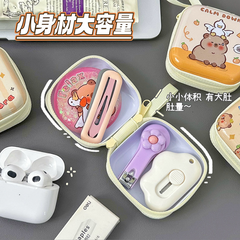 [ Set 10 Cái ] Ví Đựng Tiền Capybara - 921675
