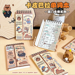 [ Set 12 Quyển ] Sổ Tay Học Từ Vựng [ 13*8cm - 80 Trang ] - 921688