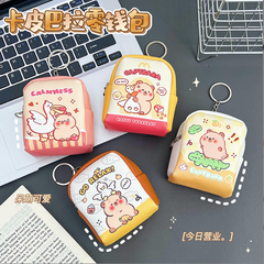 [ Set 10 Cái ] Ví Đựng Tiền Capybara - 921706