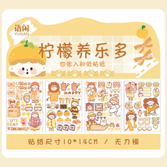 [ Set 20 Tấm ] Sticker Cute ( 1 Tấm 4 Tờ ) - 921758