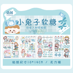 [ Set 20 Tấm ] Sticker Cute ( 1 Tấm 4 Tờ ) - 921758