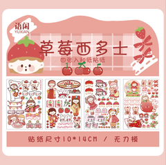 [ Set 20 Tấm ] Sticker Cute ( 1 Tấm 4 Tờ ) - 921758