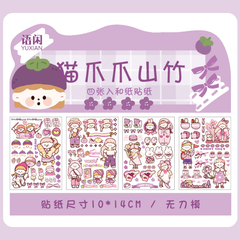 [ Set 20 Tấm ] Sticker Cute ( 1 Tấm 4 Tờ ) - 921758