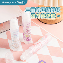 [ Set 12 Cái ] Keo Dán Thủ Công - 921760