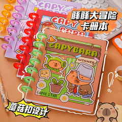 [ Set 5 Cái ] Album Đựng Ảnh / Thẻ Capybara - 921770