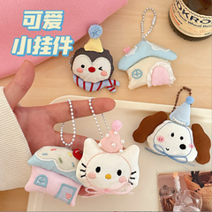[ Set 5 Cái ] Móc Khóa Gấu Bông - 921781