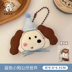 [ Set 5 Cái ] Móc Khóa Gấu Bông - 921781