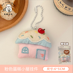 [ Set 5 Cái ] Móc Khóa Gấu Bông - 921781