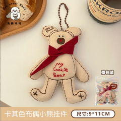 [ Set 5 Cái ] Móc Khóa Gấu Bông - 921781