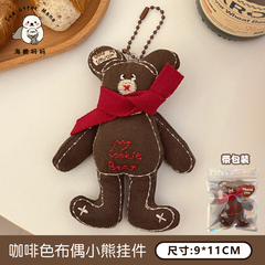 [ Set 5 Cái ] Móc Khóa Gấu Bông - 921781