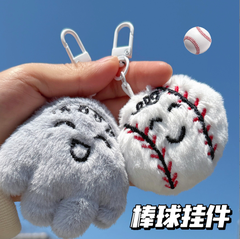 [ Set 10 Cái ] Móc Khóa Gấu Bông - 921784