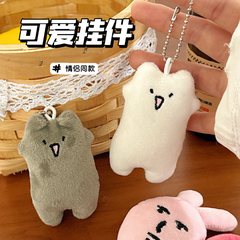 [ Set 20 Cái Móc Khóa Gấu Bông - 921785