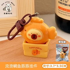 [ Set 10 Cái ] Móc Khóa Capybara - 921790