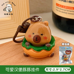 [ Set 10 Cái ] Móc Khóa Capybara - 921790