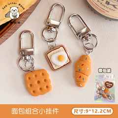 [ Set 20 Cái ] Móc Khóa Mini - 921794