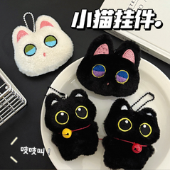 [ Set 10 Cái ] Móc Khóa Gấu Bông - 921795