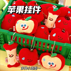 [ Set 10 Cái ] Móc Khóa Gấu Bông - 921796