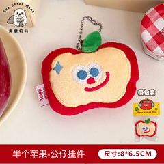 [ Set 10 Cái ] Móc Khóa Gấu Bông - 921796