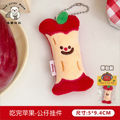[ Set 10 Cái ] Móc Khóa Gấu Bông - 921796