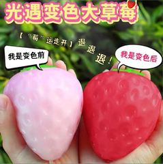 [ Set 10 Cái ] Squishy Dâu Tây - 921813