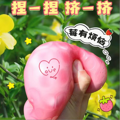 [ Set 10 Cái ] Squishy Dâu Tây - 921813