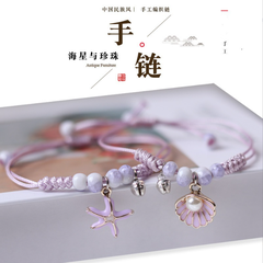 [ Set 10 Sợi ] Vòng Tay - 921825