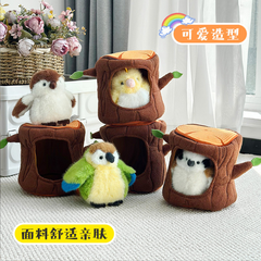 [ Set 2 Con ] Gấu Bông ( 12cm ) - 921849