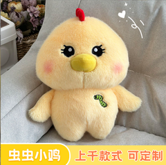 [ Set 5 Con ] Gấu Bông ( 22cm ) - 921852