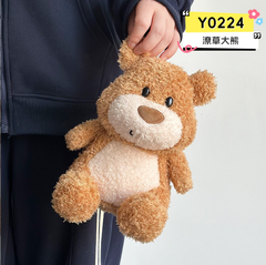 [ Set 5 Con ] Gấu Bông ( 23cm ) - 921854