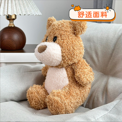 [ Set 5 Con ] Gấu Bông ( 23cm ) - 921854