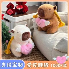 [ Set 10 Con ] Gấu Bông Capybara ( 22cm ) - 921869