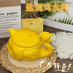 [ Set 2 Cái ] Cốc Nước Hình Gà - 921892