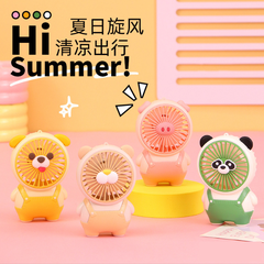 [ Set 4 Cái ] Quạt Sạc - 922032