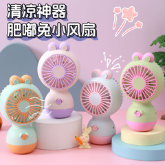 [ Set 4 Cái ] Quạt Sạc - 922035