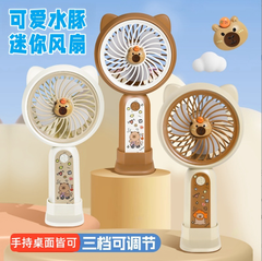 [ Set 3 Cái ] Quạt Sạc - 922038