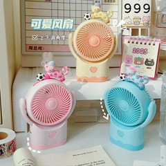 [ Set 2 Cái ] Quạt Sạc - 922039