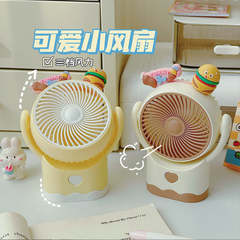 [ Set 2 Cái ] Quạt Sạc - 922039