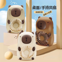 [ Set 3 Cái ] Quạt Sạc - 922051