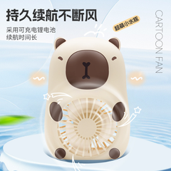 [ Set 3 Cái ] Quạt Sạc - 922051