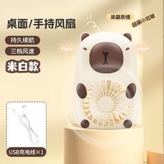 [ Set 3 Cái ] Quạt Sạc - 922051