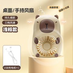[ Set 3 Cái ] Quạt Sạc - 922051