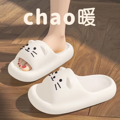 [ Set 3 Đôi ] Dép Eva Mèo [ Đế Dày - Chống Trượt ] - 922201